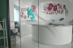 【2分钟教程】黔南单位电话_哔哩哔哩-3